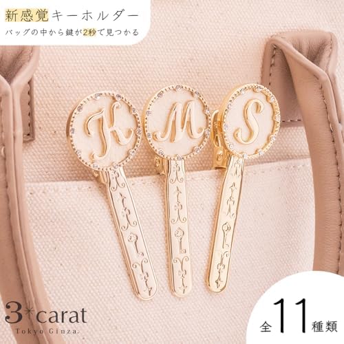 Amazon.co.jp: [スリーカラット] バッグキークリップ クラシカル